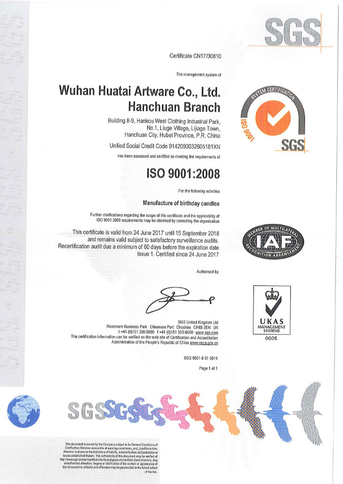 중국 Wuhan Huatai Artware Co., Ltd 인증